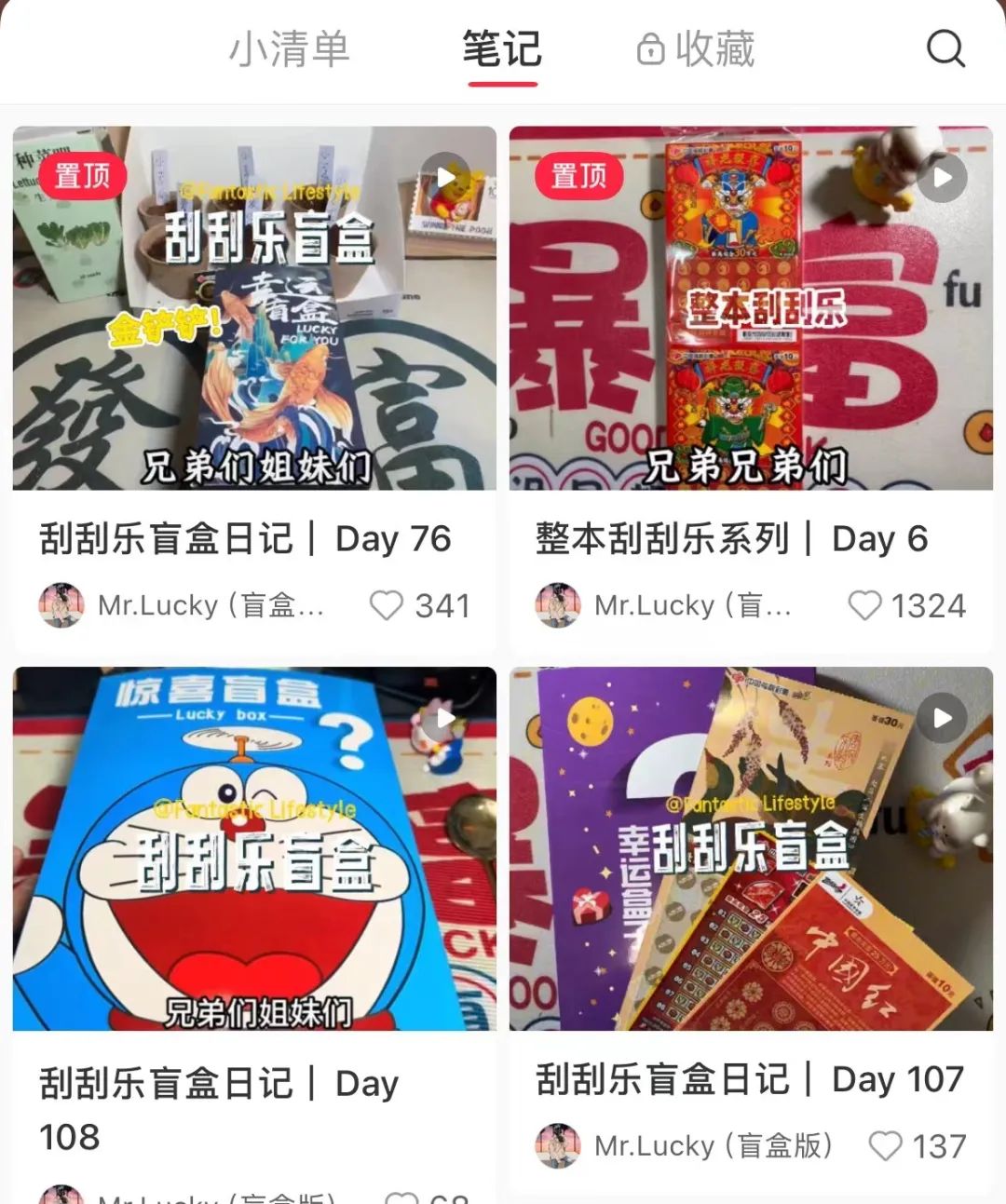 年轻人刮疯了,刮刮乐断货了|任豪_新浪财经_新浪网