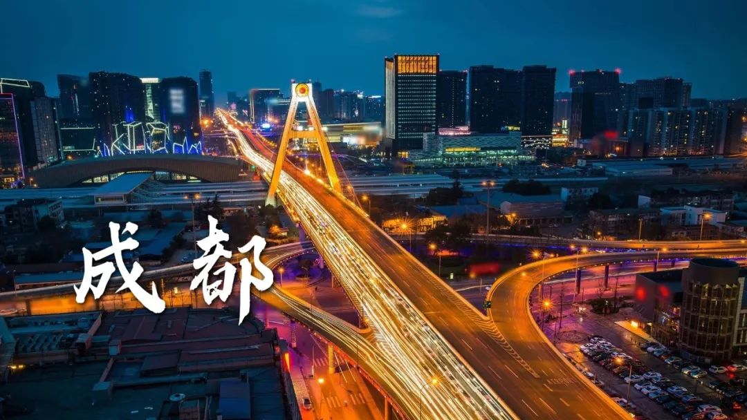 2024年成都经济总量五年年均增长_2024年1-6月成都各地GDP,武侯接近八百亿,金堂增速出色