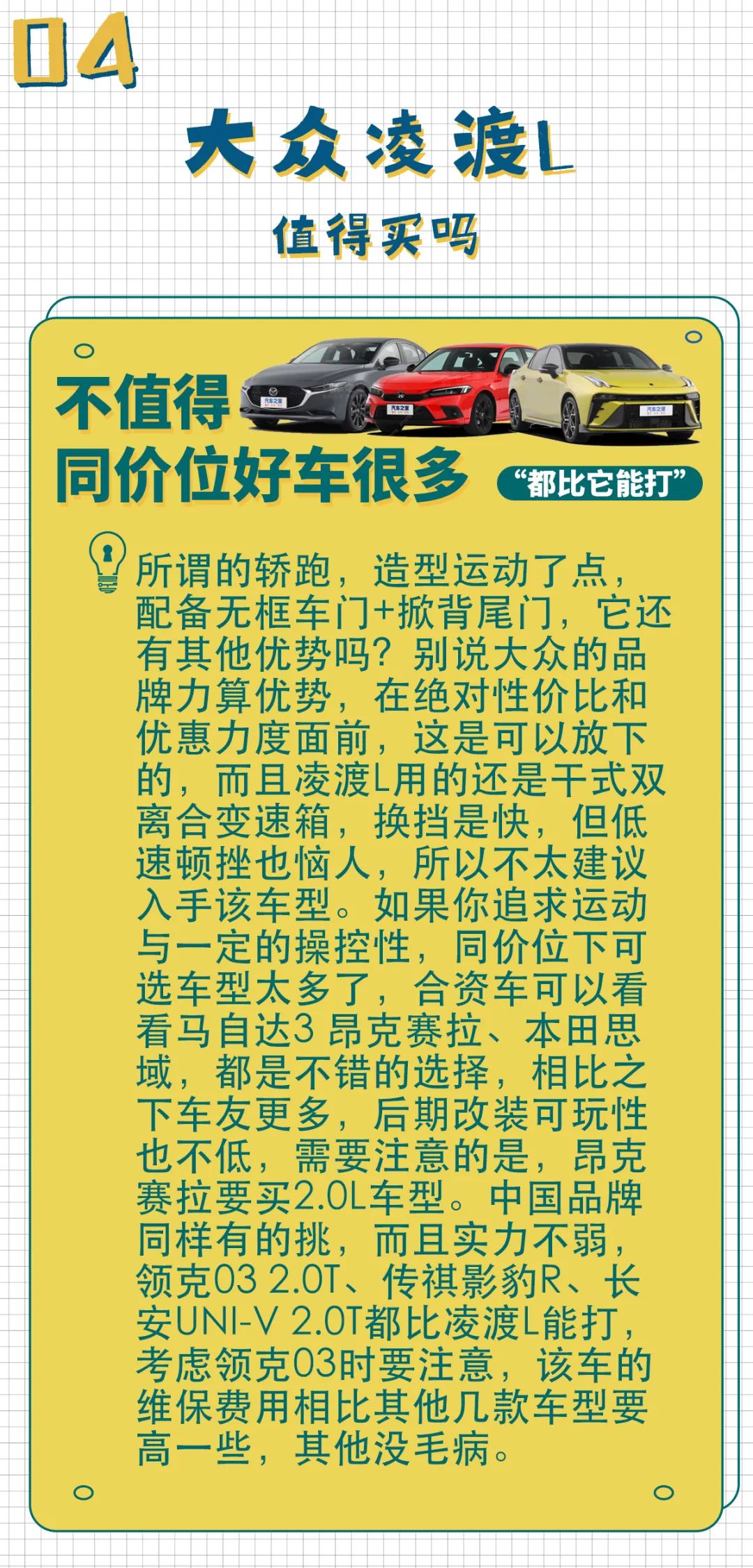 15万出头买合资中大型suv,6/7可选,性价比拉满了!|15-