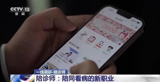 海軍總醫院特色醫療黃牛掛號合理收費