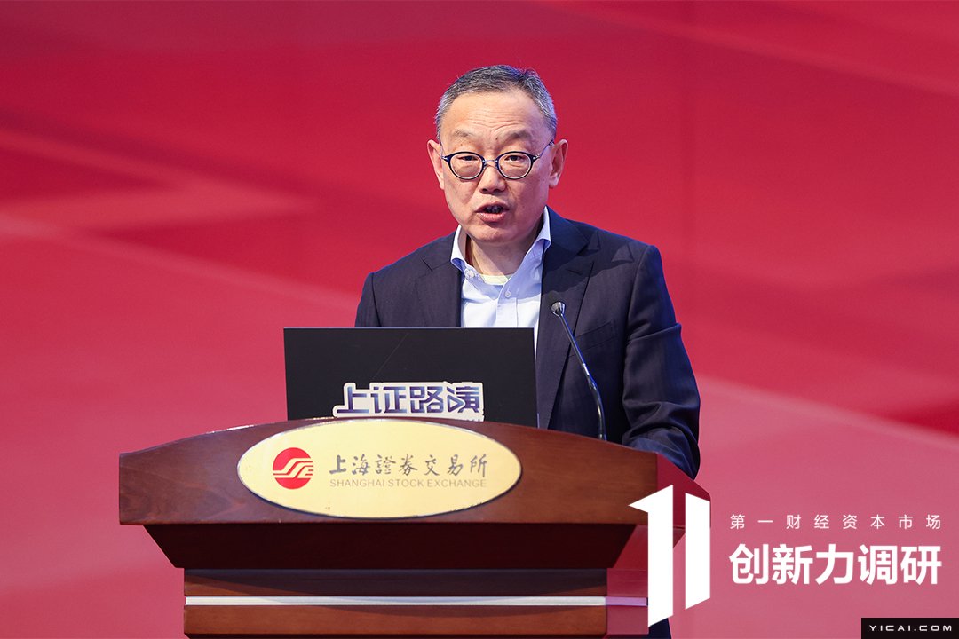 上海国有控股上市公司集体业绩说明会