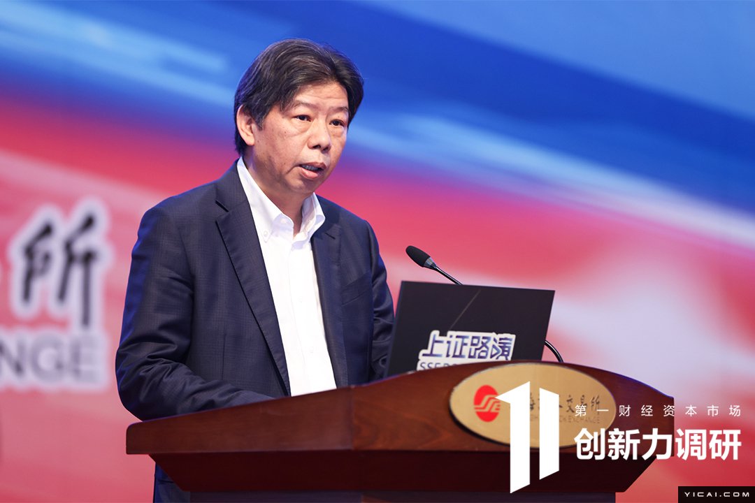 上海国有控股上市公司集体业绩说明会