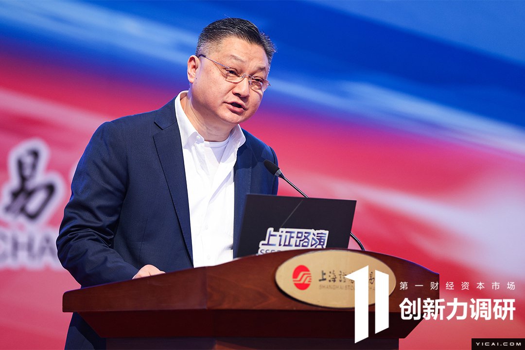 上海国有控股上市公司集体业绩说明会