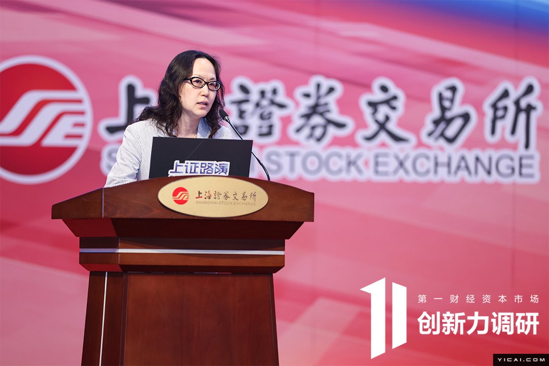 上海国有控股上市公司集体业绩说明会