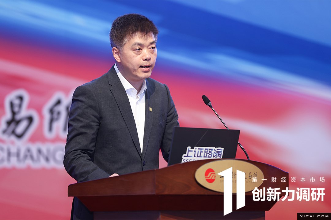 上海国有控股上市公司集体业绩说明会