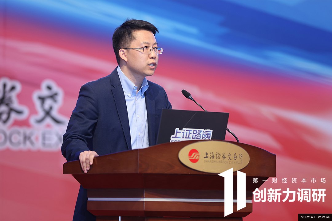 上海国有控股上市公司集体业绩说明会