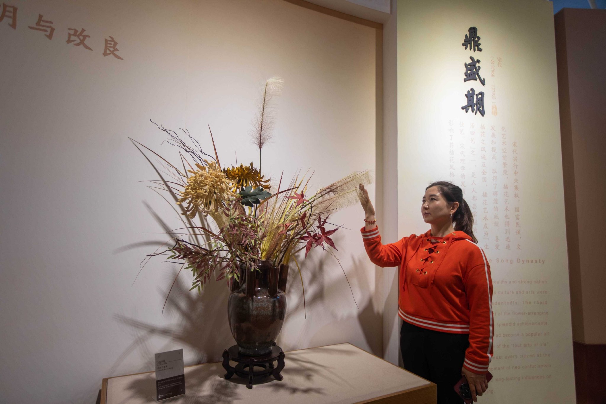 将生态优势转化为发展优势 引领花乡走"花"路