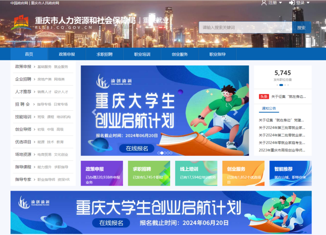 高校毕业生 最高5万元资助→想创业,来报名!