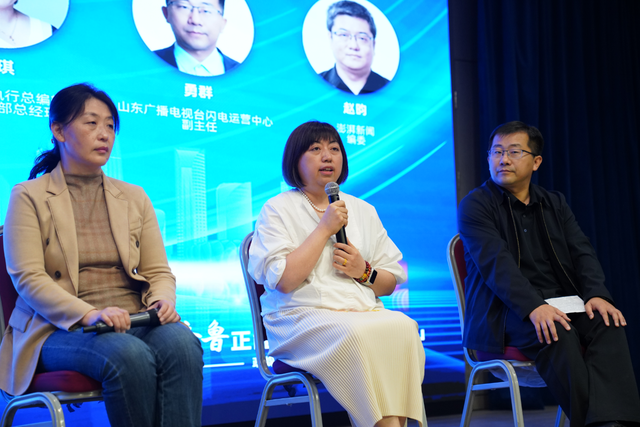 政媒上海论道②|正能量传播要用好平台矩阵,主流媒体自有平台是主力