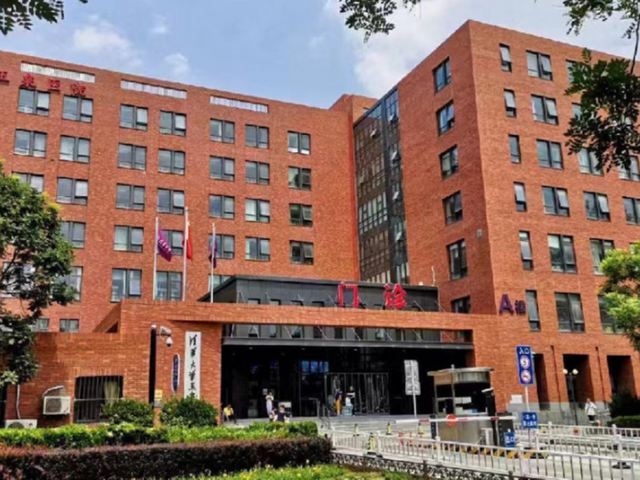 预防保健于一体的三级甲等中西医结合医院,位于石景山区石景山路5号