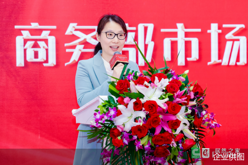 商务部市场运行和消费促进司副司长杨桦商务部市场运行和消费促进司副