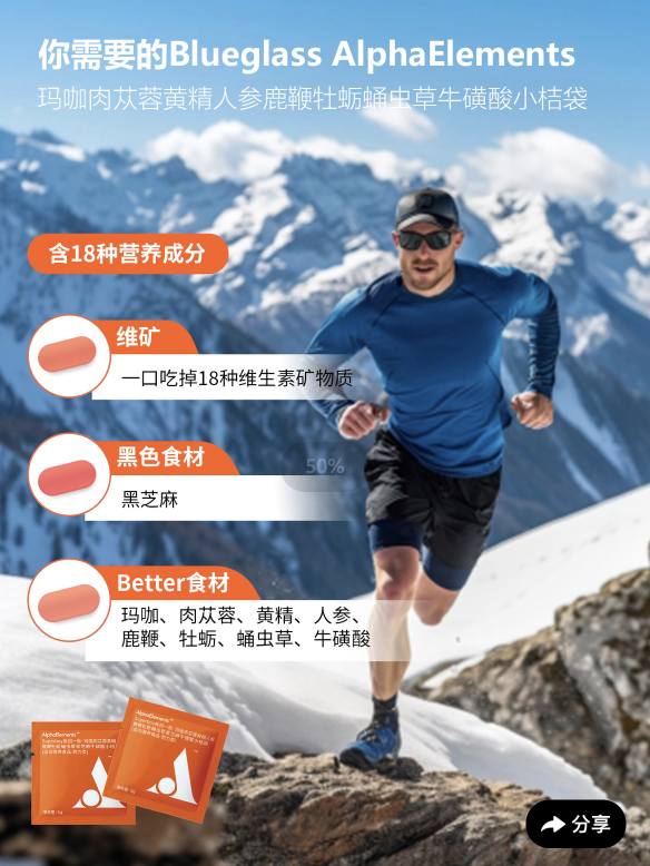 18岁以下不卖?网红酸奶被质疑"擦边",监管部门出手