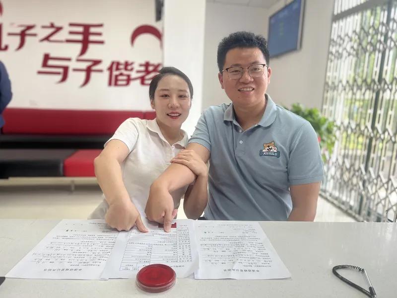 恭喜!邓琳琳在芜湖领证