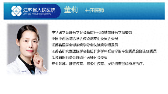 每3个中国人中就有1个脂肪肝患者 省人医脂肪肝义诊助您告别脂肪肝和