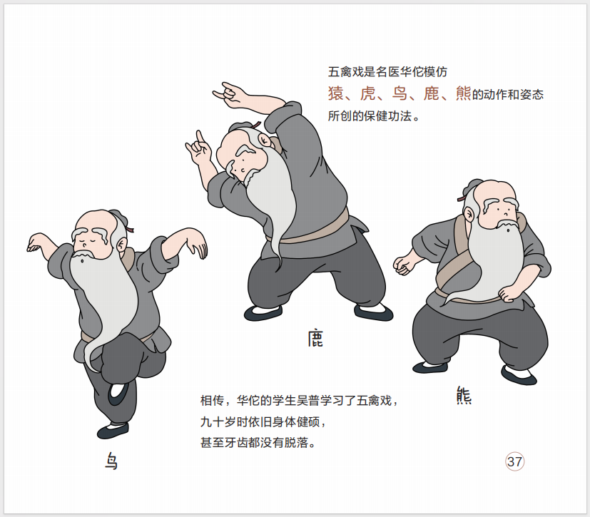 告别生病的恐惧,这套绘本值得读给孩子听