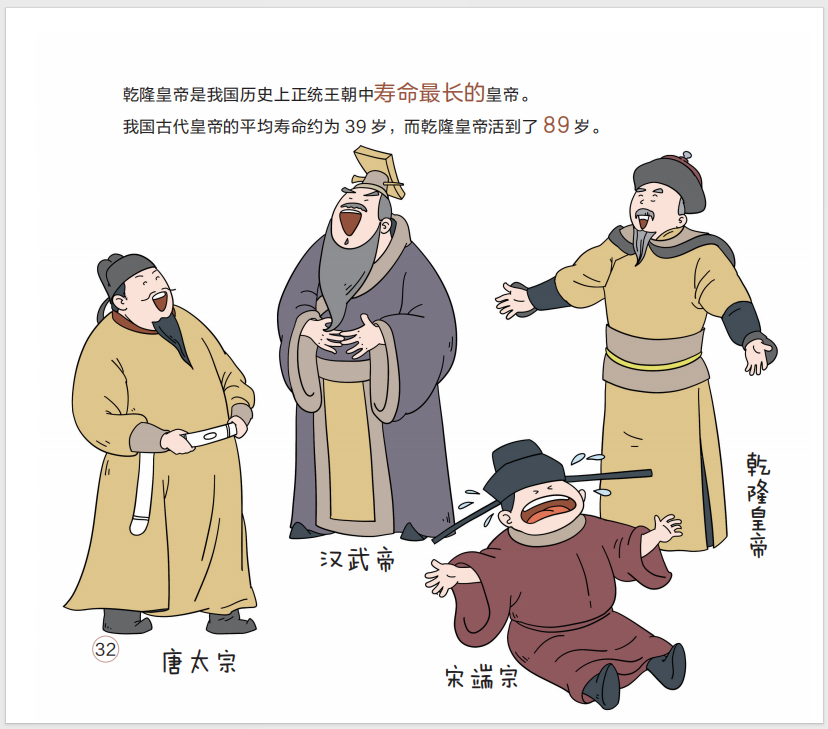 告别生病的恐惧,这套绘本值得读给孩子听