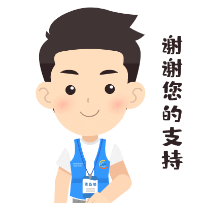 普查|后续|全国经济普查_新浪新闻