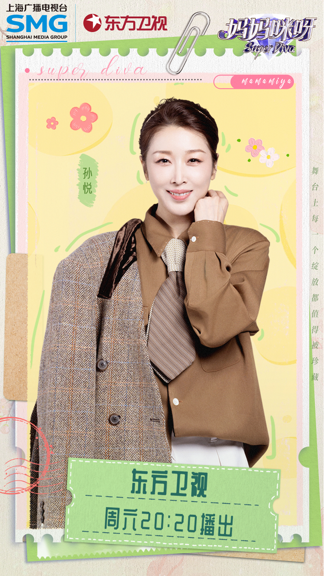 《妈妈咪呀9》8强今晚诞生,吴尊,傅首尔与国家队选手现场pk