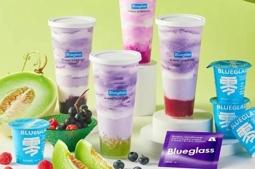 现制酸奶blueglass终于从泻药进阶到印度神油了。