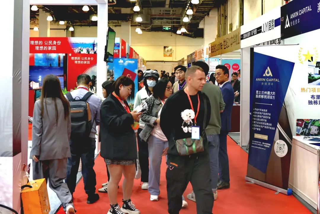 上海第24届海外置业移民留学展览会,7月5~7日即将盛大亮相上海世贸