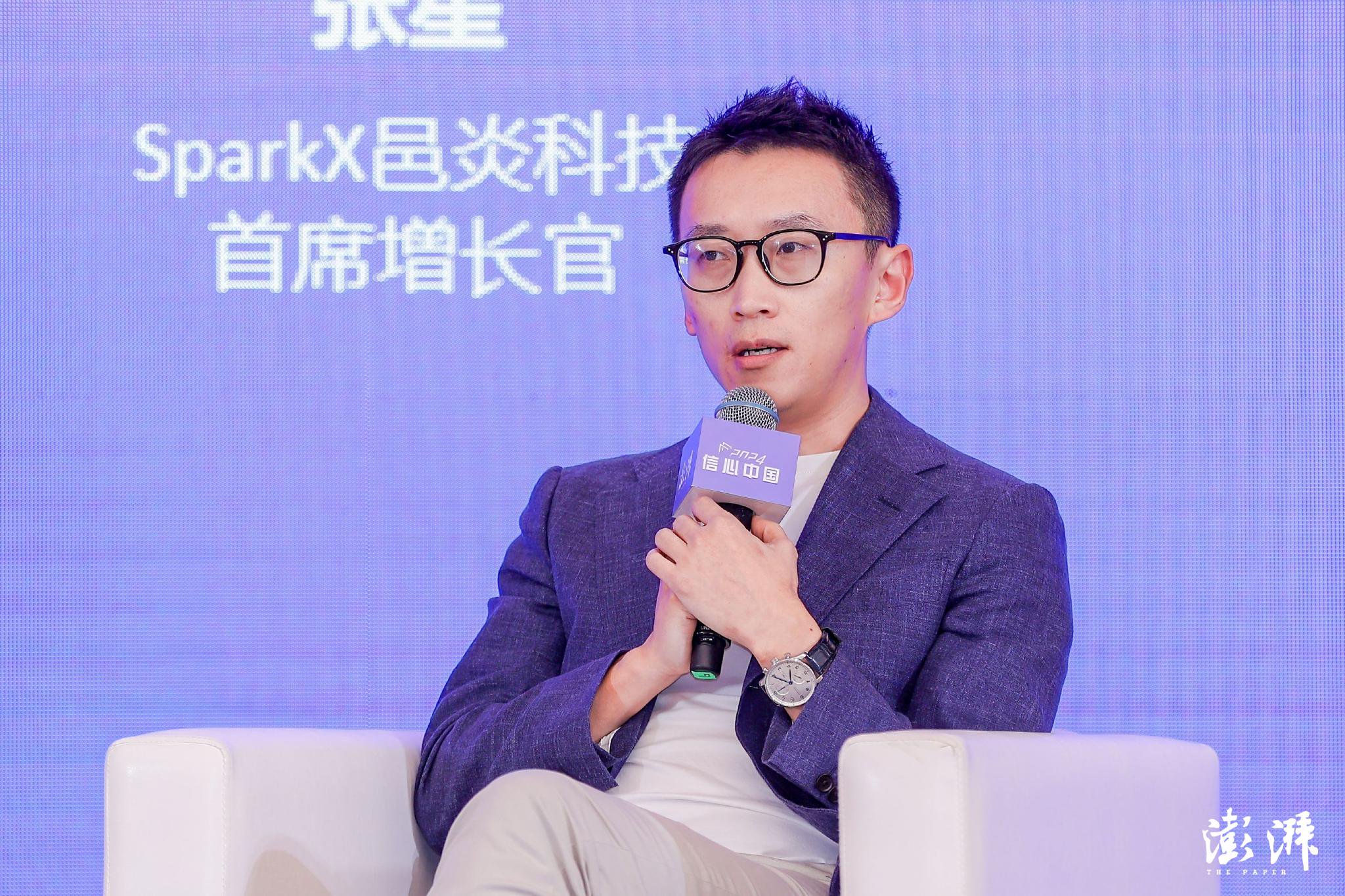 张星:其实在分享之前我还想稍微介绍一下我们的背景,我们是一家6年前