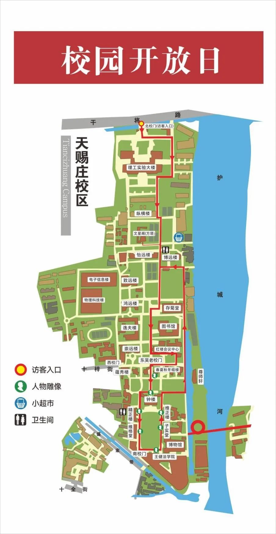 苏州大学天赐庄校区(本部)地图1982年,文星阁被列为苏州市文物保护