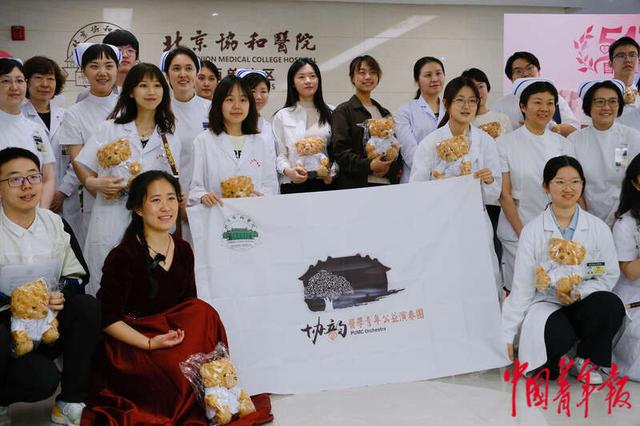 5月11日，北京协和医院西单院区门诊大厅，演出结束后，参与演出的演员与护士们合影留念。田嘉硕/摄