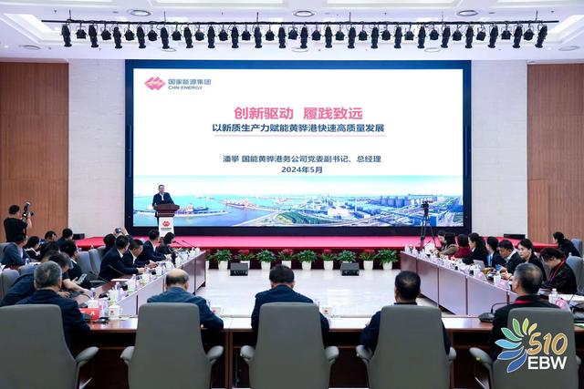 专家走进黄骅港 共话改革创新塑品牌|黄骅市_新浪财经_新浪网