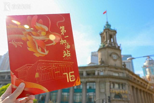 苏州河畔"油邮"合作文创亮相!打卡可免费领