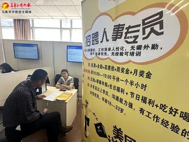 　　5月10日，在自治区公共就业服务中心招聘服务大厅，求职人员向用工单位了解企业情况。记者石磊摄