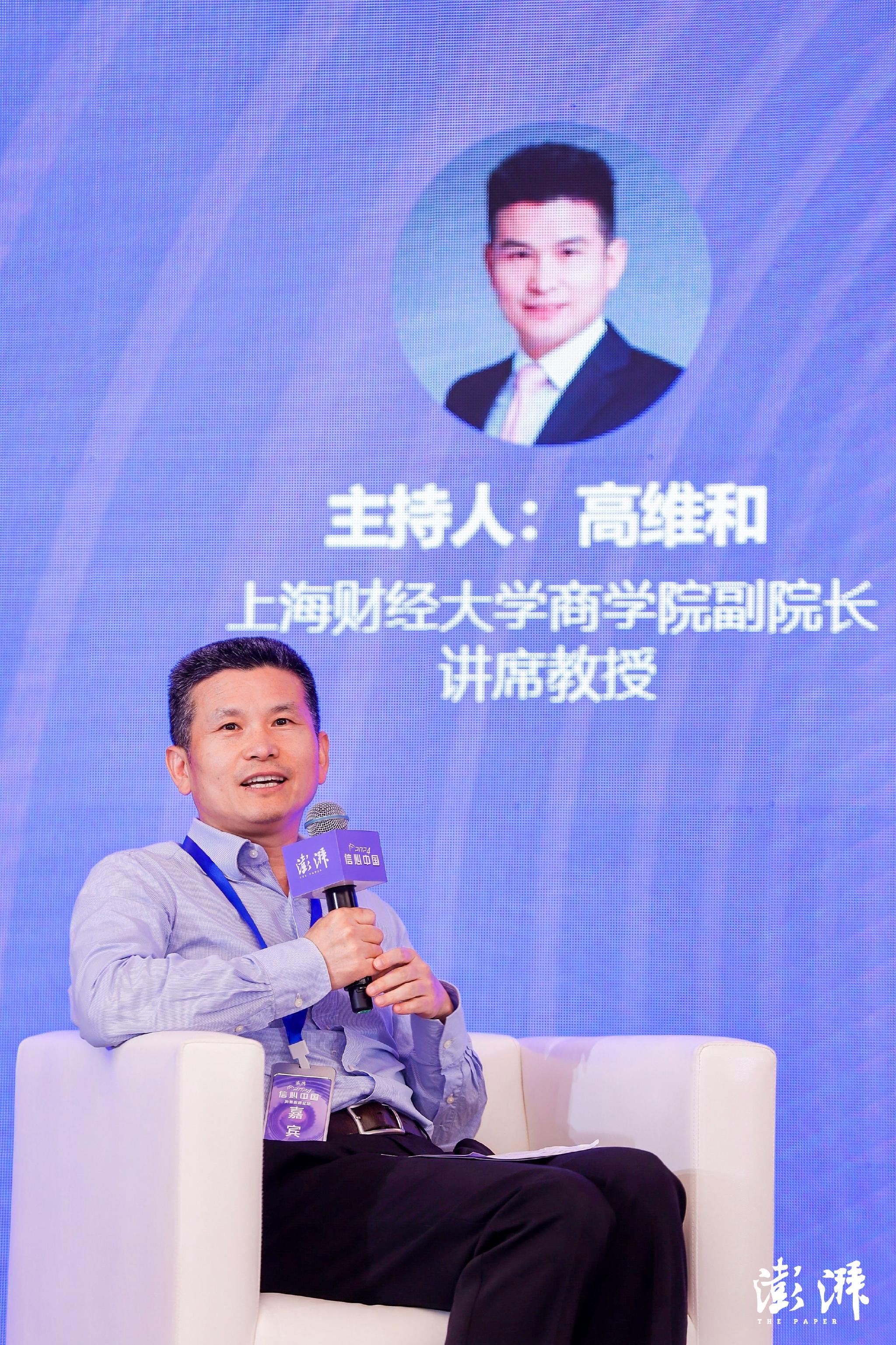 上海财经大学商学院副院长,讲席教授高维和高维和:时间的原因,可能在