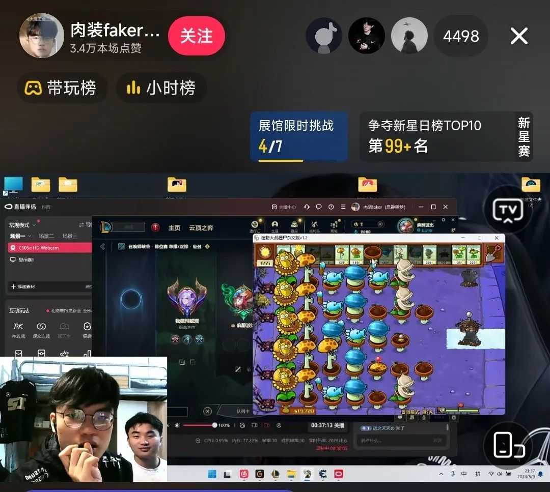 山寨电竞选手,只有"foker"成了