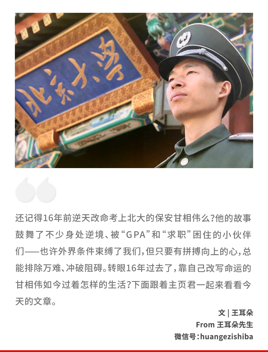 北京大学_新浪财经_新浪网