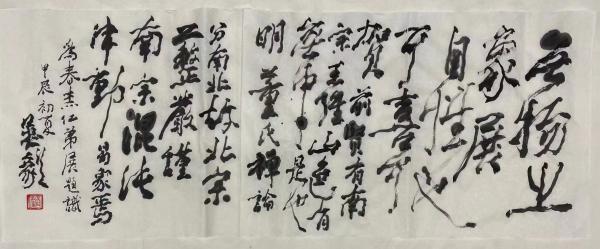 吴毅书迹中央美术学院副教授,收藏委员会副主任红梅观看展览后说:"