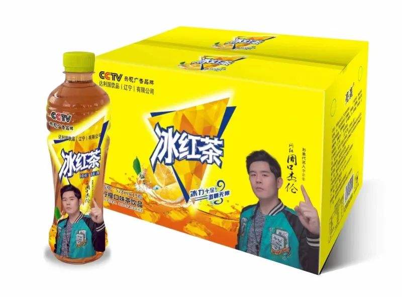 ▲ 涉事产品。图/网络截图