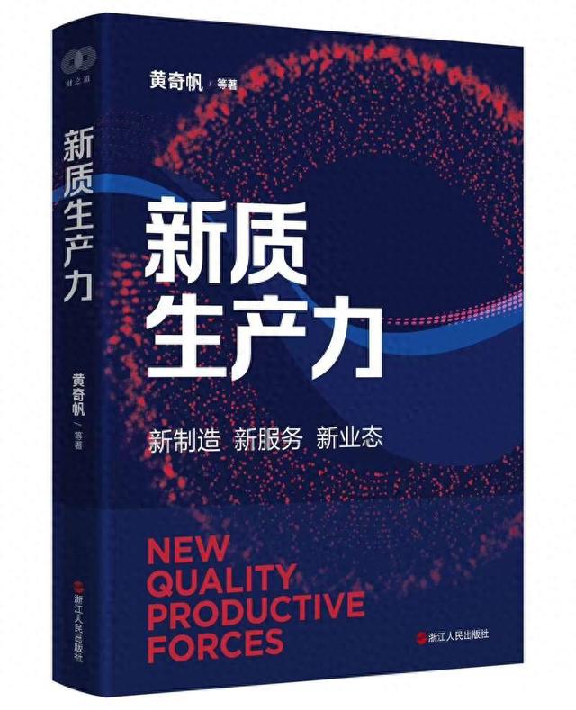 农业新质生产力模式 新质生产力对经济高质量的意义