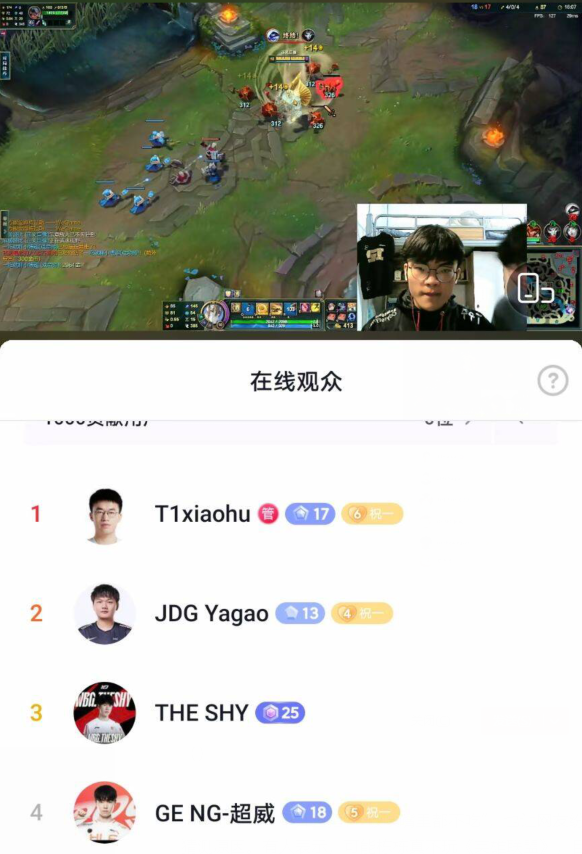 山寨电竞选手,只有"foker"成了