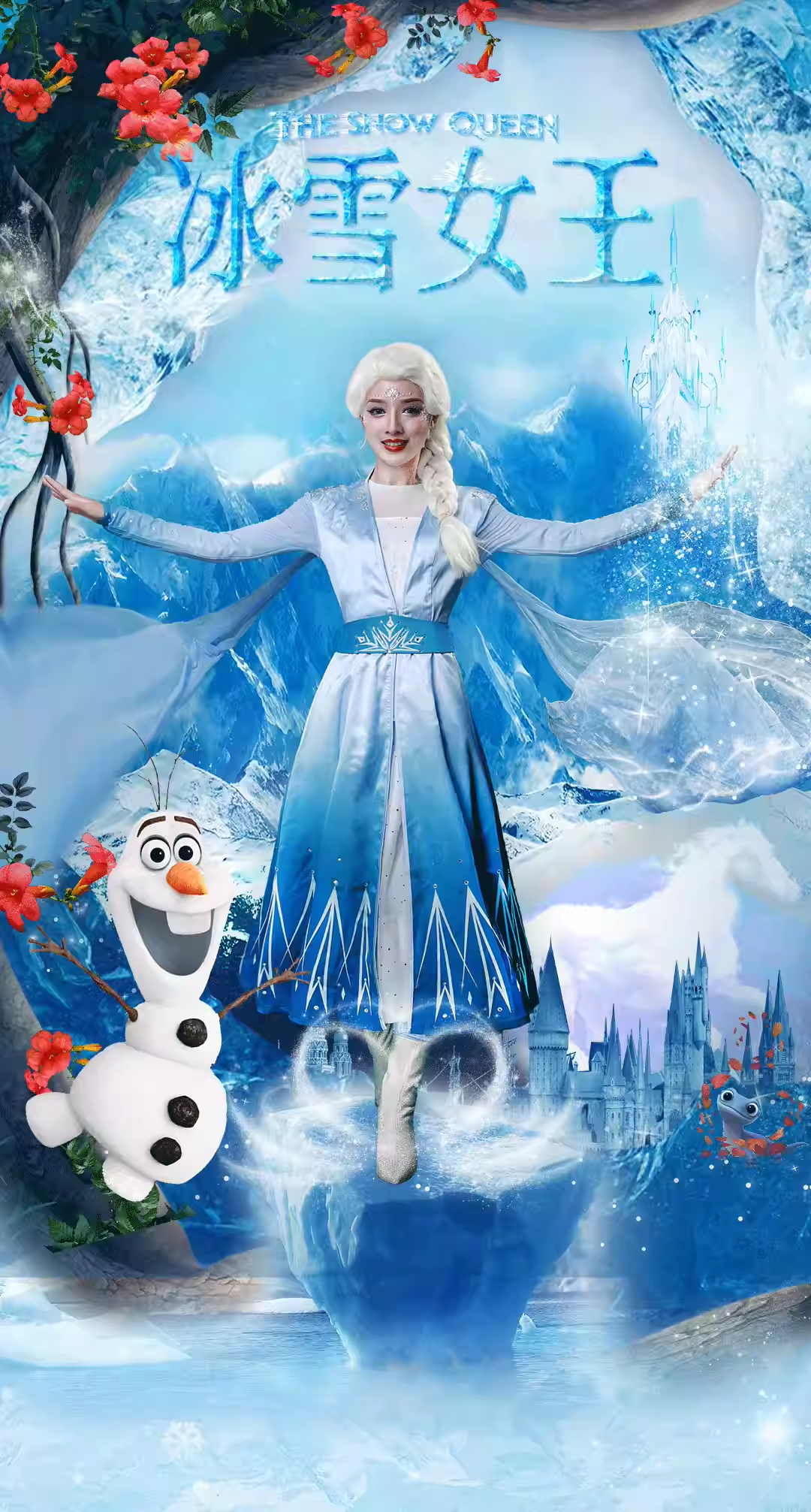 与雪宝之间的友情,更重要的是完美呈现了安娜与姐姐艾莎公主之间