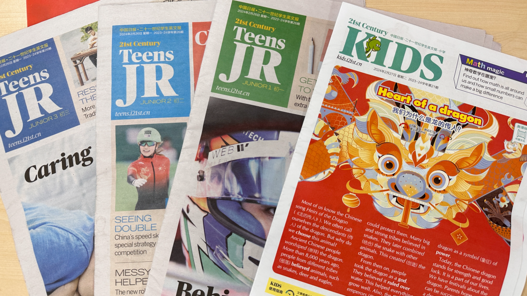 报纸 课程新品上线!孩子的英语泛读 精读,用它搞定