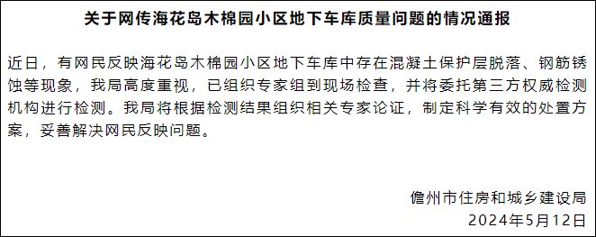 金融小子44亿买首富命根子，三步截胡两大巨头，影院帝国换新主v4.8.6 官方安卓版