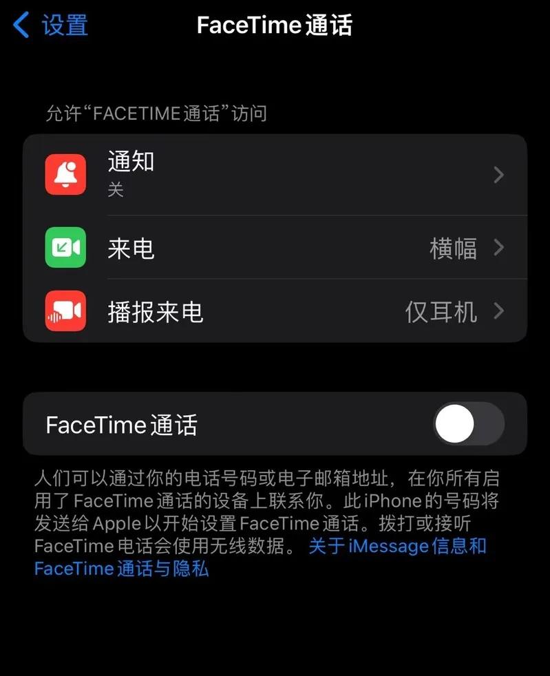 警方紧急提醒:千万别接!多人中招,四川女子被骗近百万!赶紧关闭手机这个功能|四川省_新浪财经_新浪网
