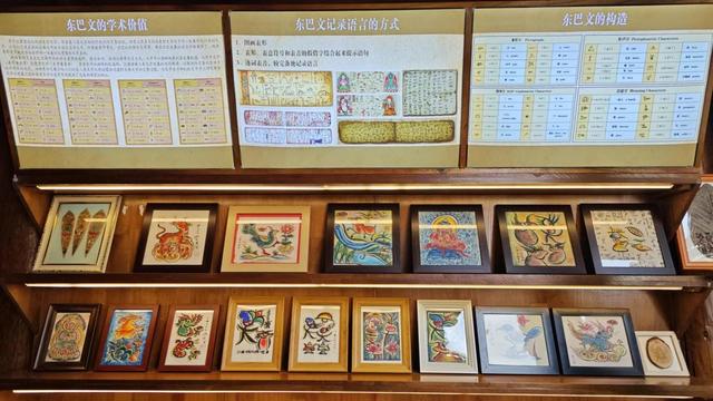 纳西象形文字绘画体验馆内展示的东巴画作品。澎湃新闻记者 罗振宇 图