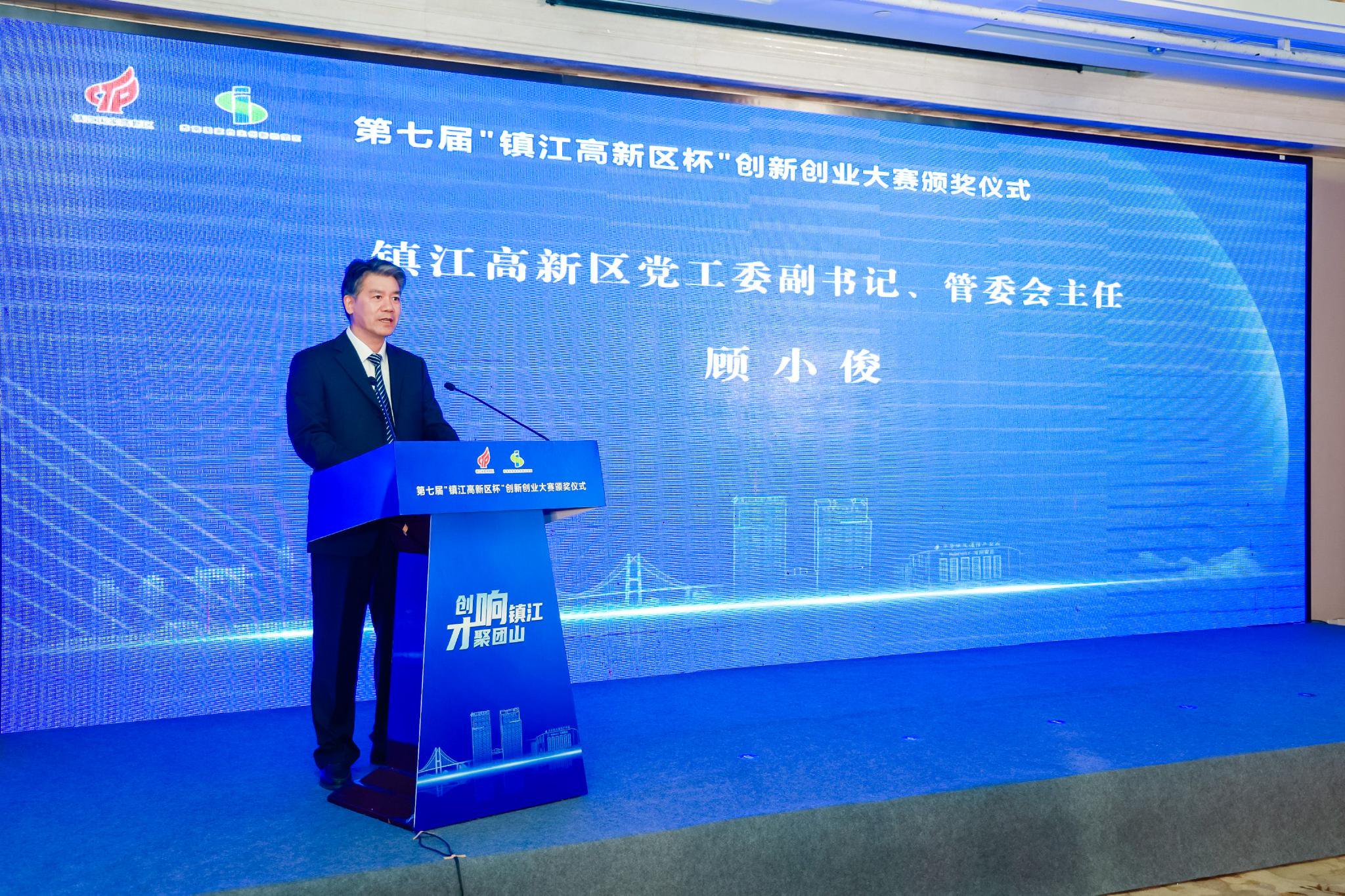 镇江高新区党工委副书记,管委会主任顾小俊镇江高新区党工委副书记