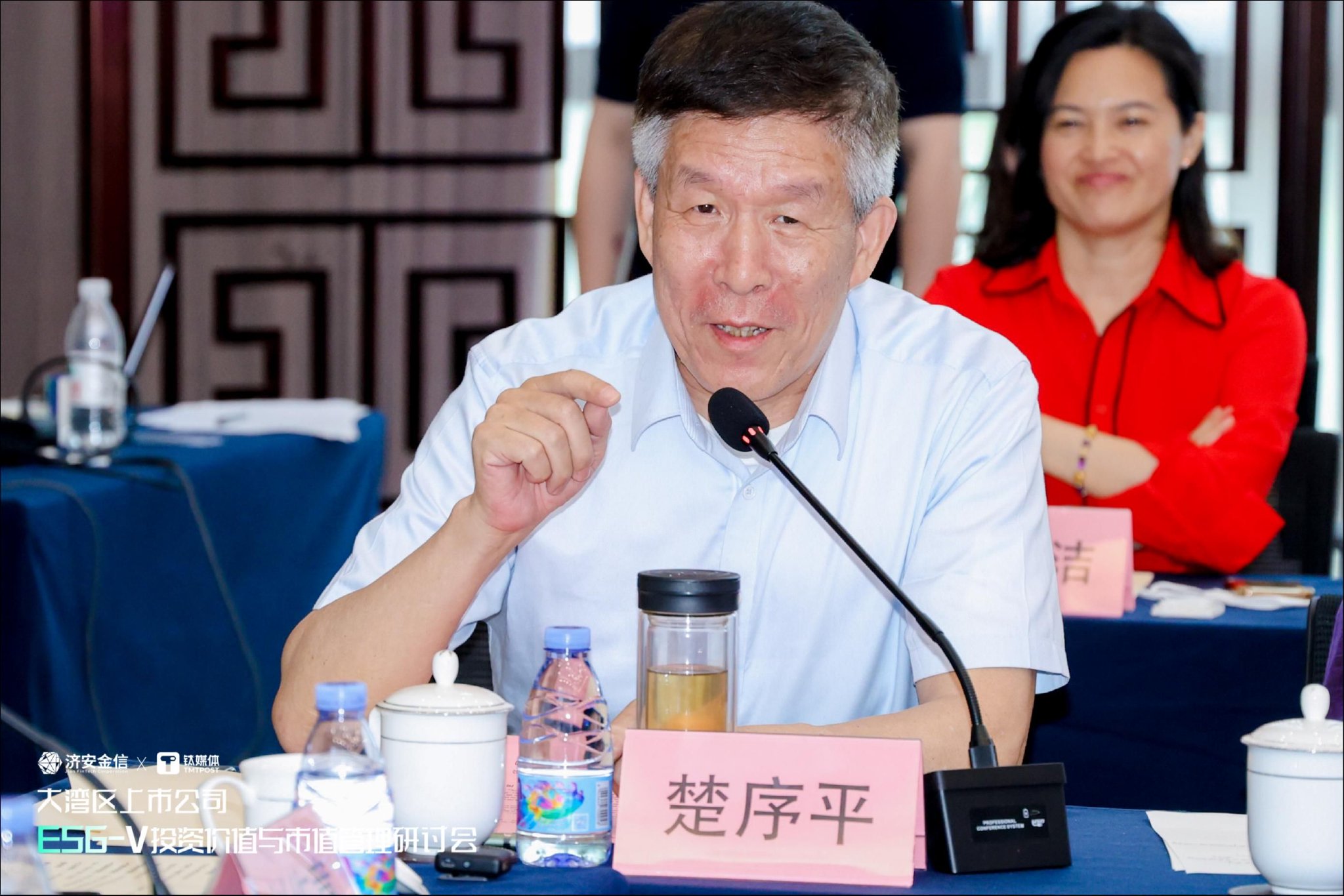 助力上市公司价值管理提升,大湾区上市公司esg-v投资