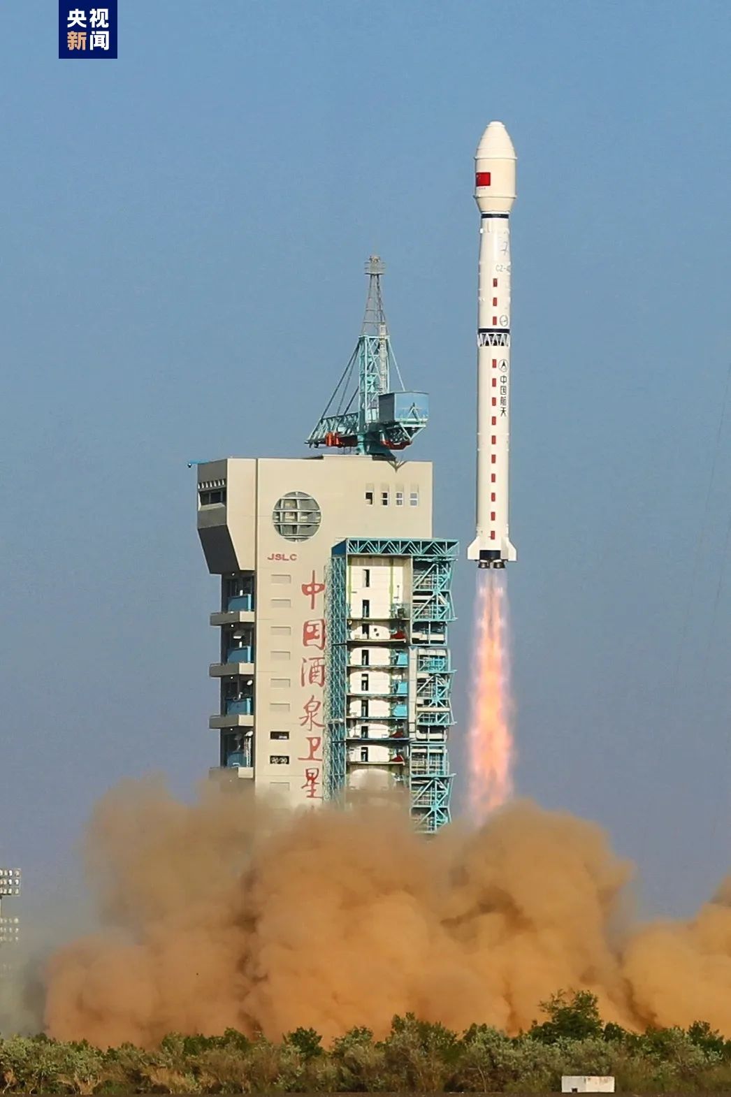 据央视新闻客户端消息,5月12日7时43分,我国在酒泉卫星发射中心使用
