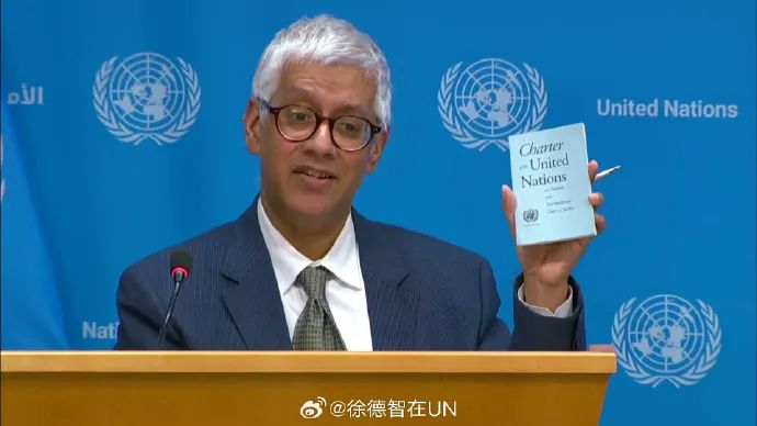 联合国秘书长副发言人法尔汉：你看，我又变出来一本！图自@徐德智在UN