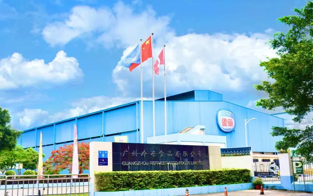 雀巢借助奥利奥冰淇淋上市加码冰淇淋业务