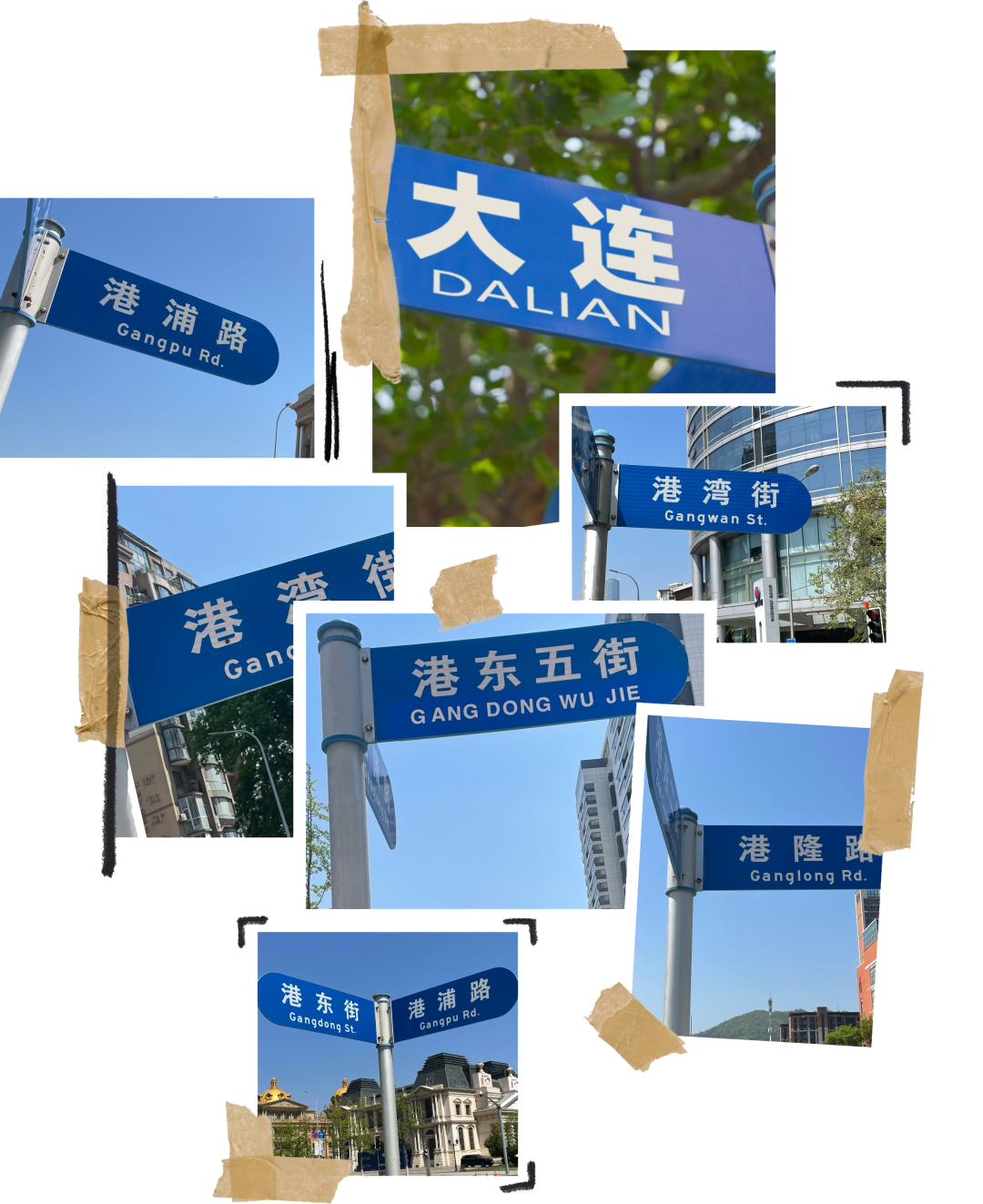 同样的还有鲁迅路,高尔基路等