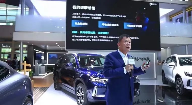 董事长称车"能治病延寿"?创维汽车:断章取义,恶意拼凑!|飞灵