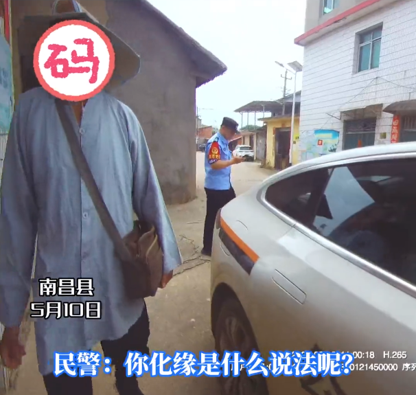 一假和尚在南昌被抓!